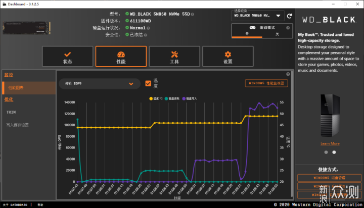 AMD3700X华硕TUF RTX3080+西部数据SN850装机_新浪众测