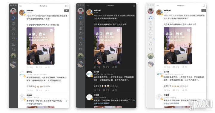 打磨十年，接近完美的macOS第三方微博客户端_新浪众测