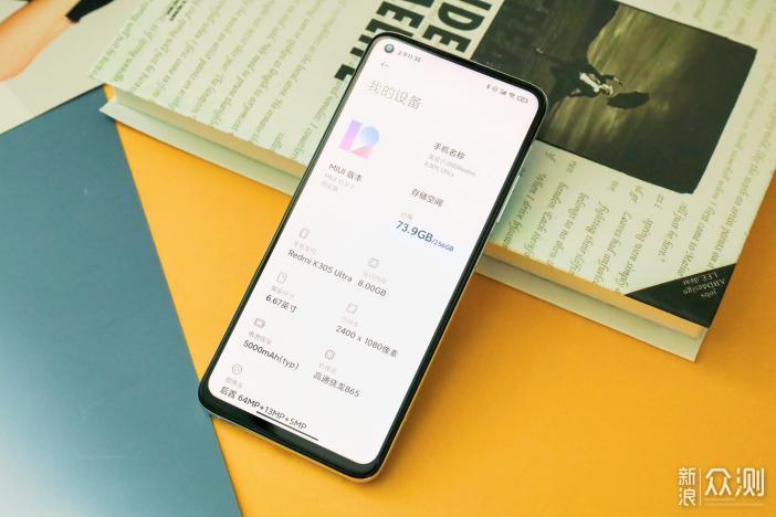 不吹不黑：Redmi K30S至尊版上手测评_新浪众测