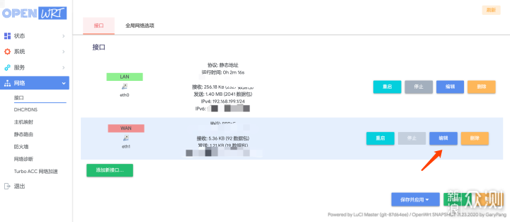 巴掌大小的Nanopi R2S软路由 固件分享和体验_新浪众测