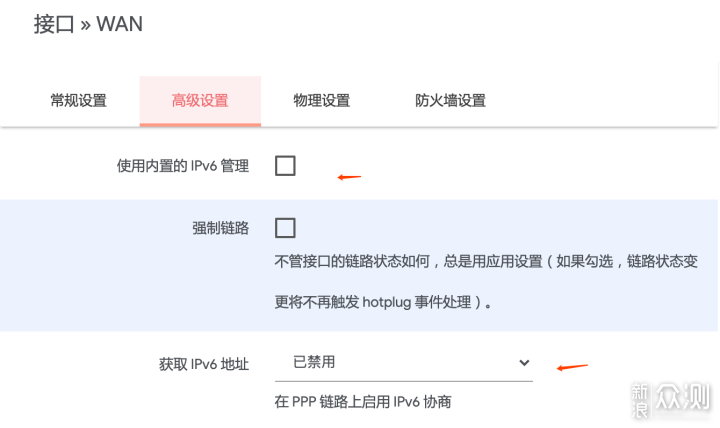 巴掌大小的Nanopi R2S软路由 固件分享和体验_新浪众测