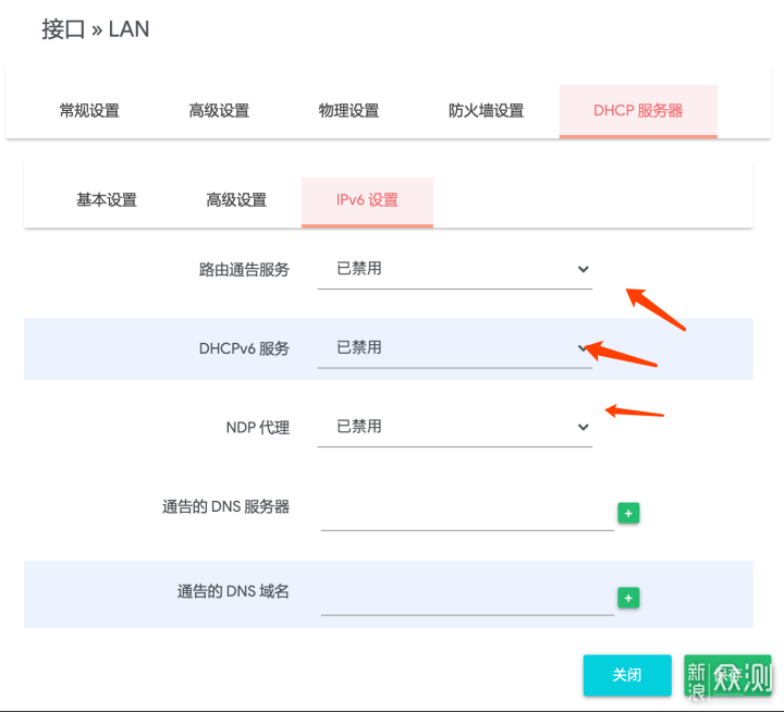 巴掌大小的Nanopi R2S软路由 固件分享和体验_新浪众测