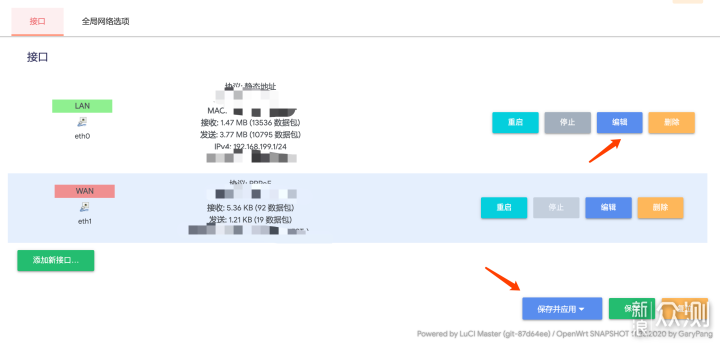 巴掌大小的Nanopi R2S软路由 固件分享和体验_新浪众测