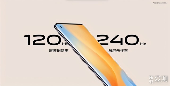 vivo X60系列发布在即，旗下值得买手机盘点_新浪众测