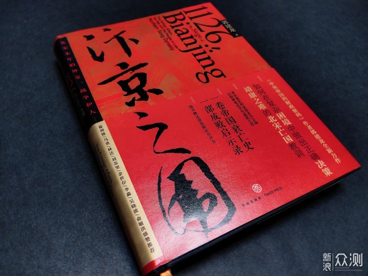 放下手机看本好书，我的2020年精选书单_新浪众测