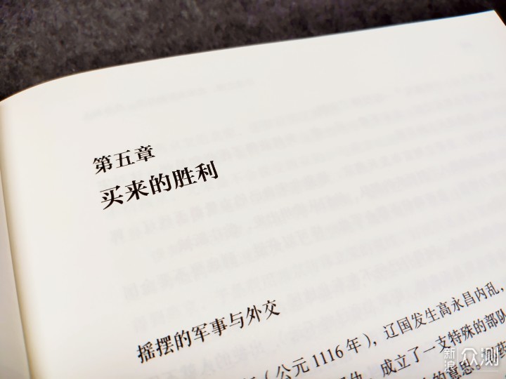 放下手机看本好书，我的2020年精选书单_新浪众测