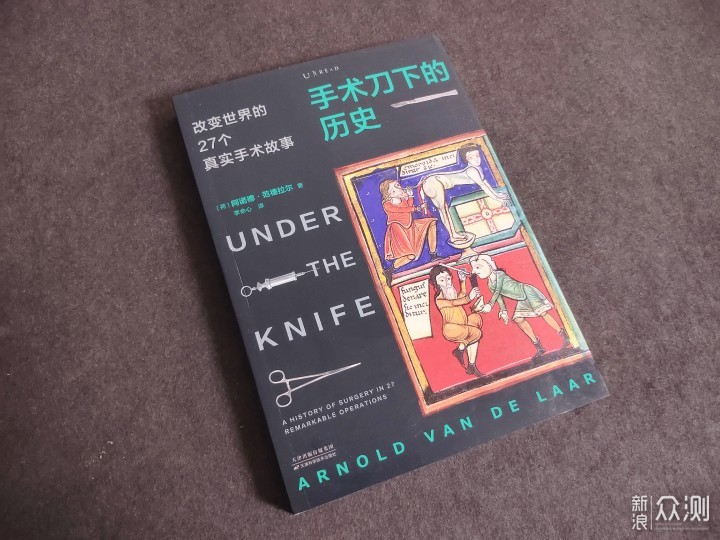 放下手机看本好书，我的2020年精选书单_新浪众测