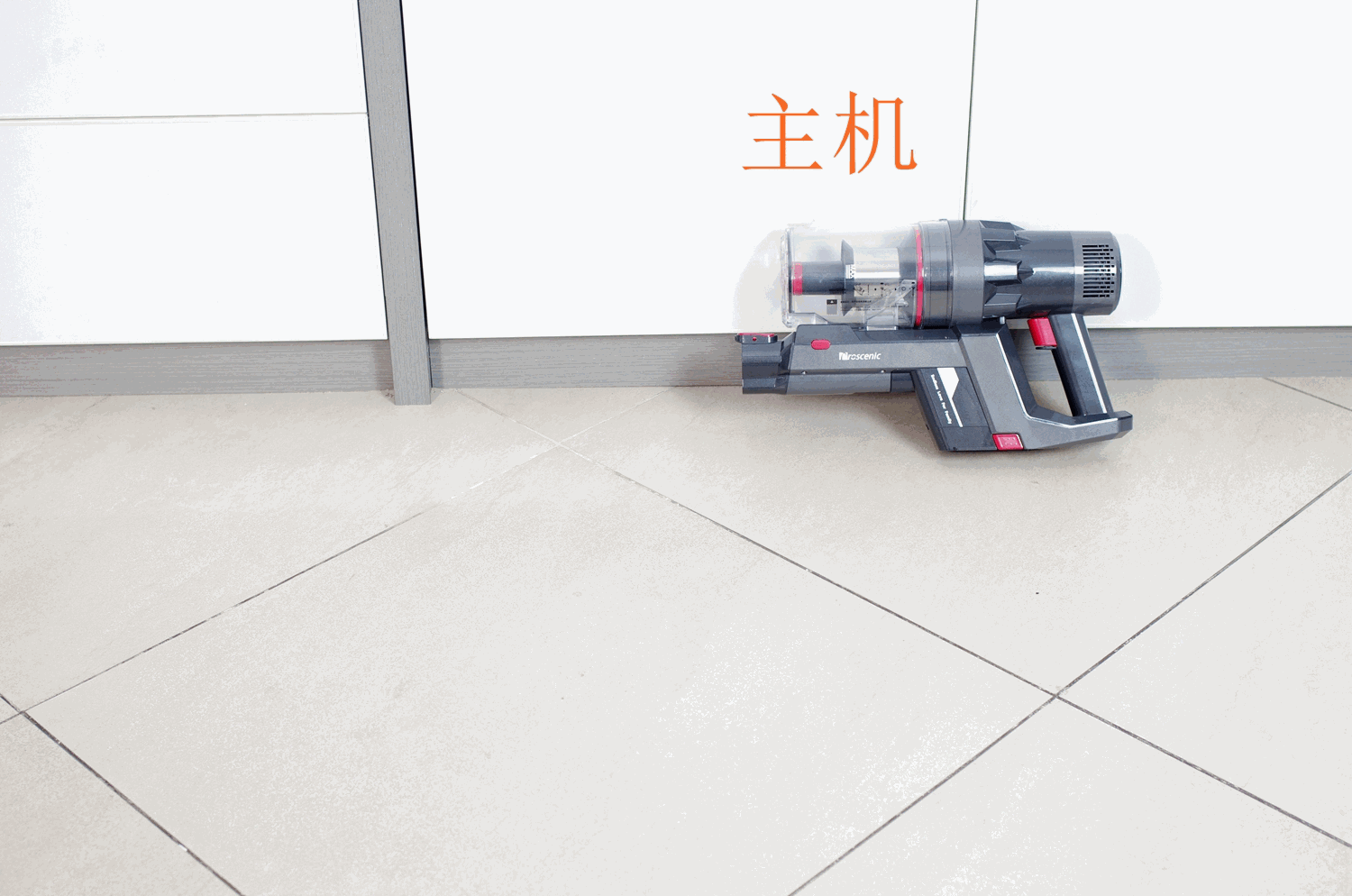 吸拖地一体方便好多，浦桑尼克P11无线吸尘器_新浪众测