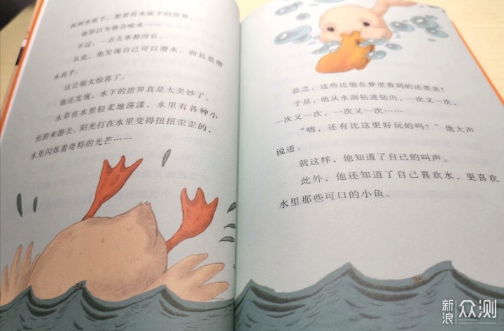 11月下半月，我陪孩子读了中文分级阅读K2_新浪众测