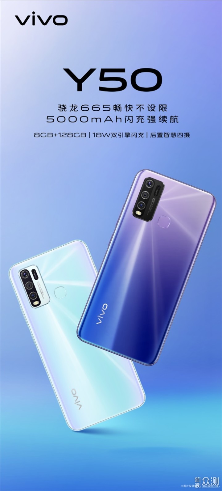 vivo/IQOO系列值得买手机盘点：宋紫薇好美_新浪众测