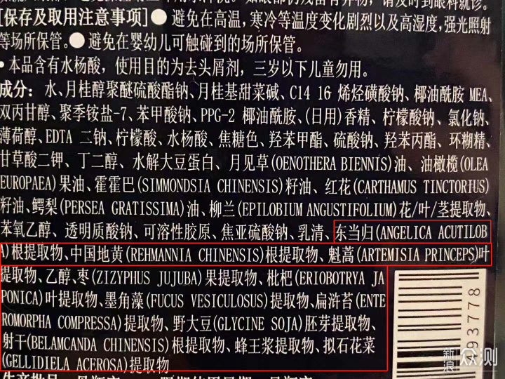 「成分党」亲测好用不贵5款洗护用品推荐_新浪众测