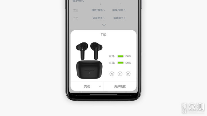 QCY T10真无线蓝牙耳机：三频均衡 通话降噪_新浪众测