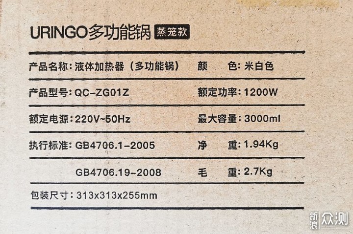 能涮会蒸一锅多用，叮当百宝锅开启七彩生活_新浪众测