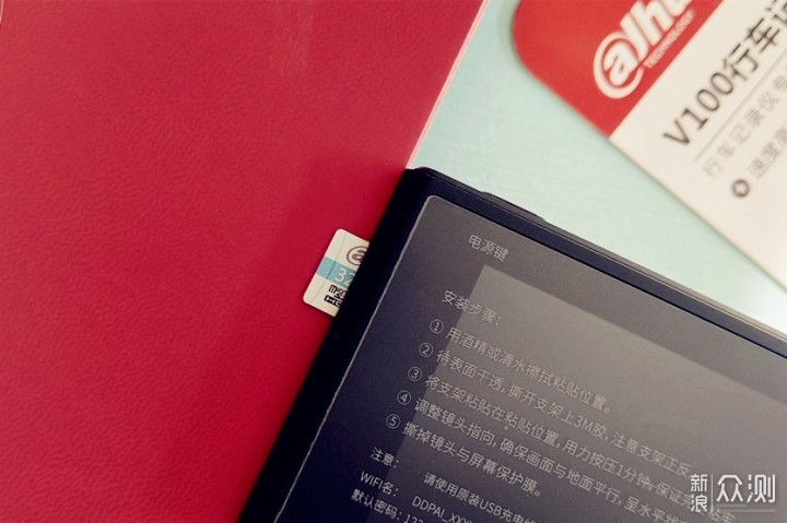 一年2元钱，能用10年——大华V100存储卡评测_新浪众测