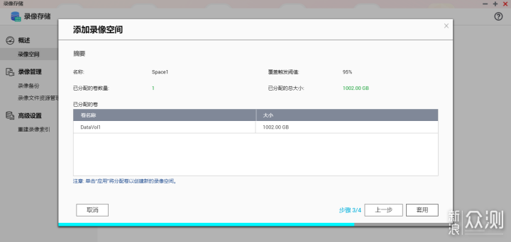 NAS助力家庭安防，免费获得更长的存储空间_新浪众测