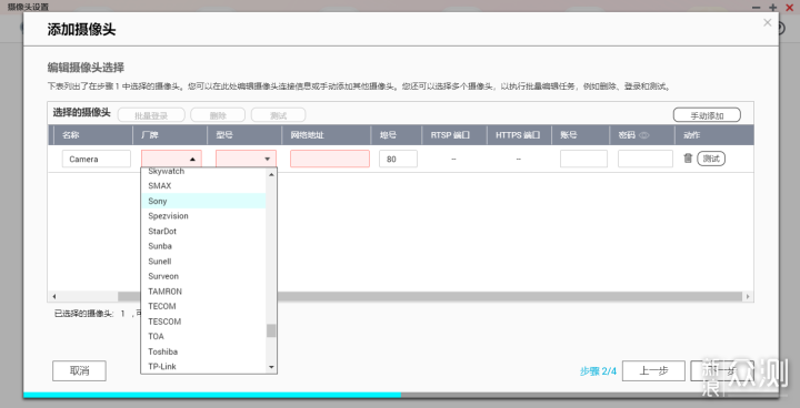 NAS助力家庭安防，免费获得更长的存储空间_新浪众测
