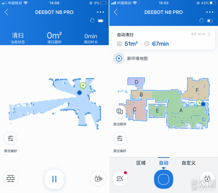扫拖一体带除菌，科沃斯地宝N8 PRO上手体验_新浪众测