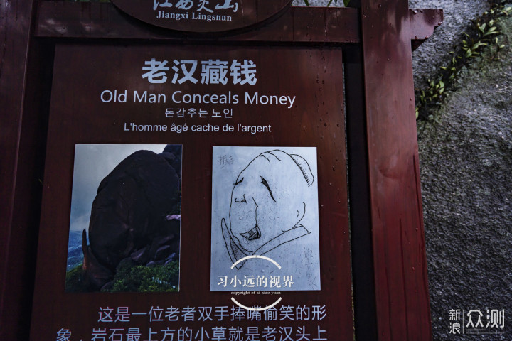 风雨兼程，遇见江西这边风景独好_新浪众测