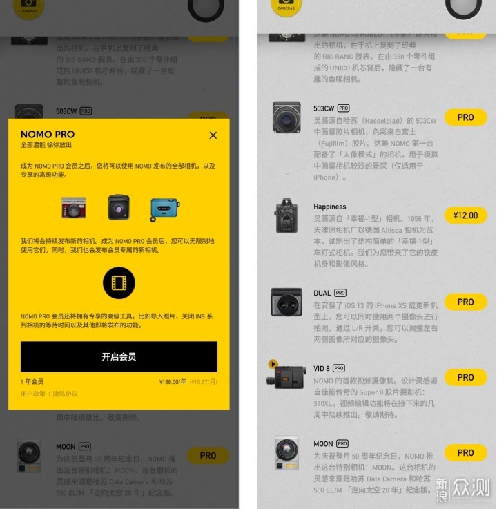 烂片救星——细数四款好用到爆肝的相机APP_新浪众测