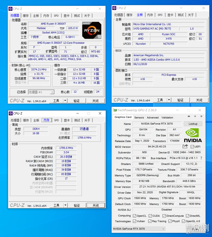 这几年N卡的进步有多少？3070 VS 1080Ti_新浪众测