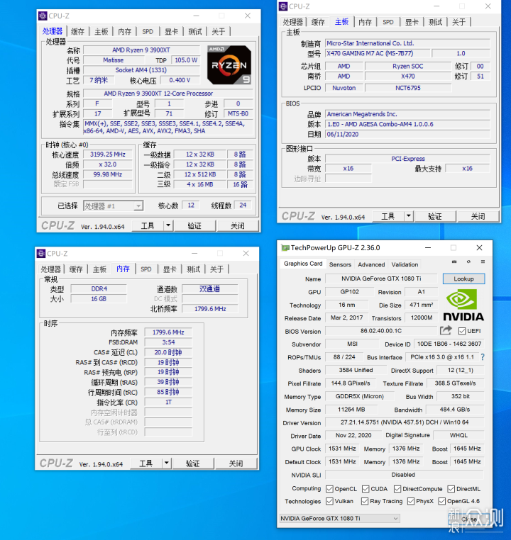 这几年N卡的进步有多少？3070 VS 1080Ti_新浪众测