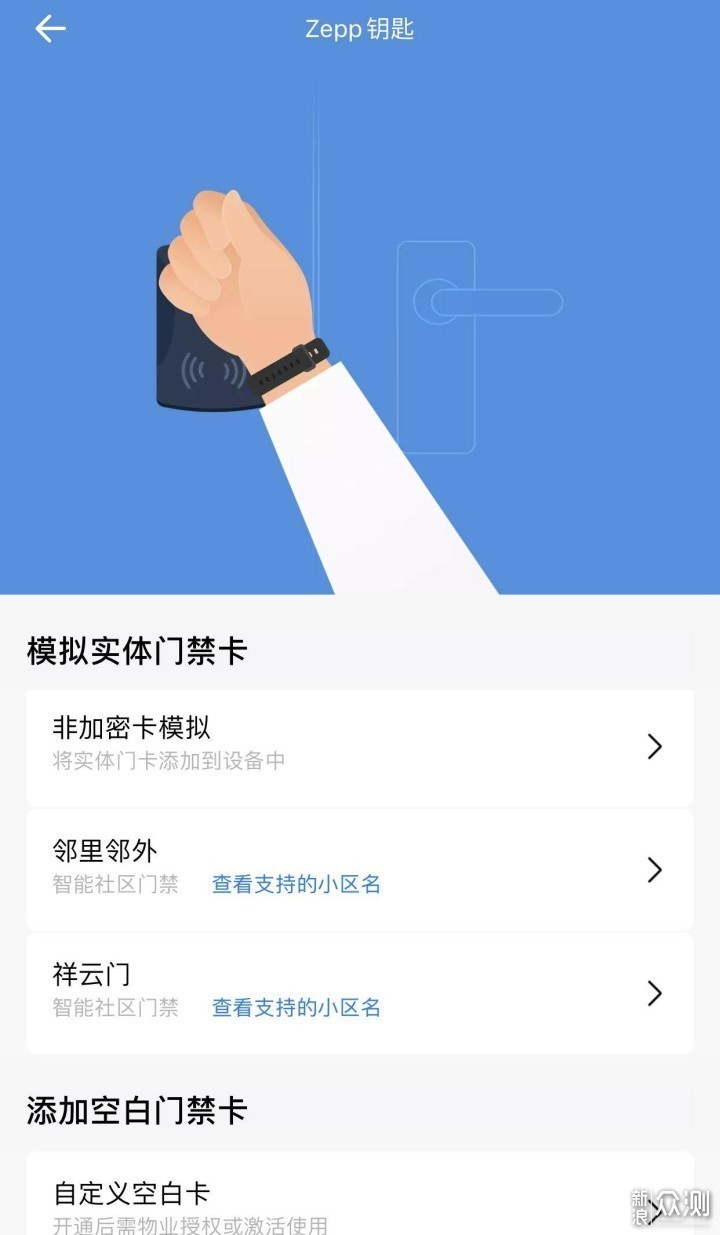 健康小管家：华米Amazfit GTS 2 mini智能手表_新浪众测