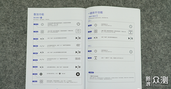 清洁不用动手？凯度GD解决蒸烤箱使用最大痛点 _新浪众测