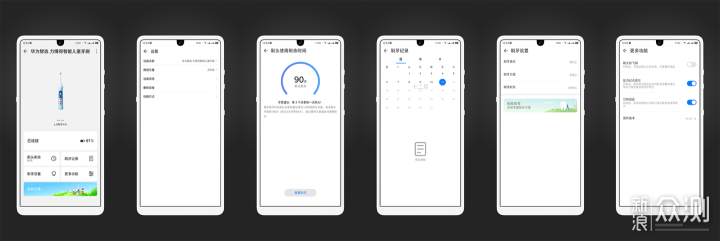 更适合孩子的电动牙刷——华为智选儿童牙刷_新浪众测