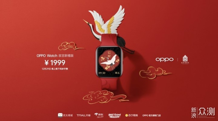 OPPO、vivo新品发布汇总：宋紫薇“闭月羞花”_新浪众测