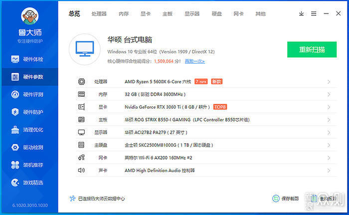 赛博朋克2077，耕升RTX 3060TI红爵开箱测试_新浪众测