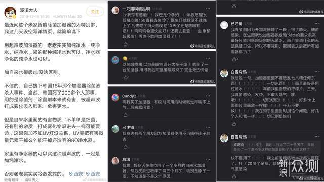 加湿器你用对了么？买个净水器，测试9款水样_新浪众测