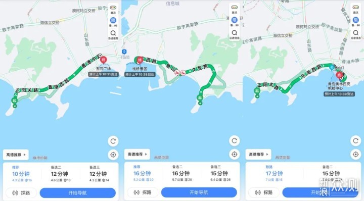 230度一线海景，与1.5亿别墅为邻！_新浪众测