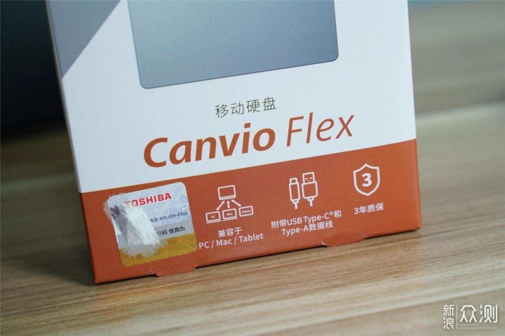 东芝Canvio Flex：高颜值高性能商务移动硬盘_新浪众测