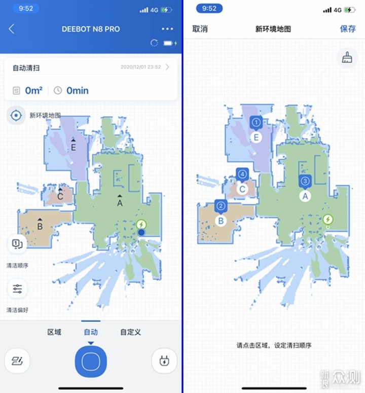 科沃斯N8 PRO 零误撞技术扫地机器人值得买吗_新浪众测