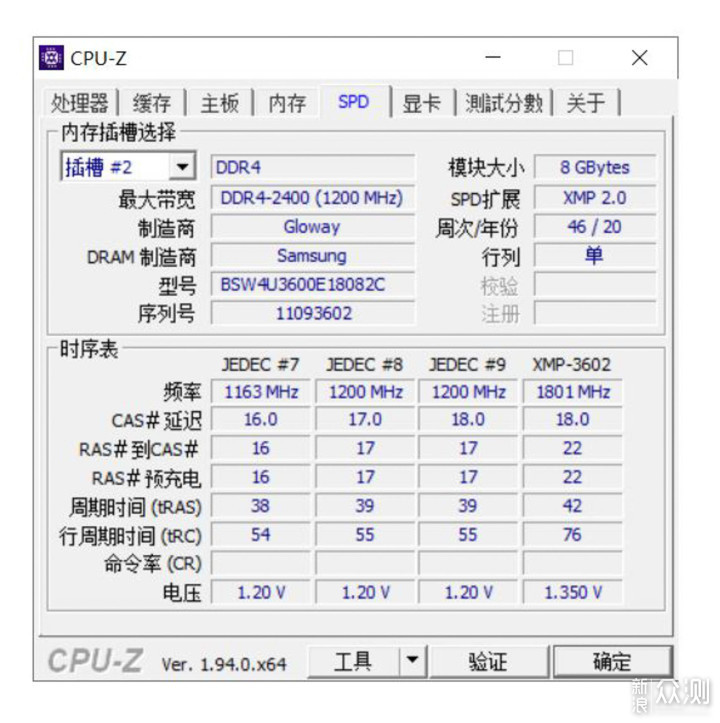 能超频又便宜，阿斯加特血影高频内存条_新浪众测