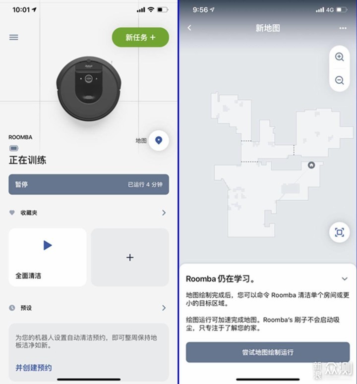 科沃斯N8 PRO 零误撞技术扫地机器人值得买吗_新浪众测