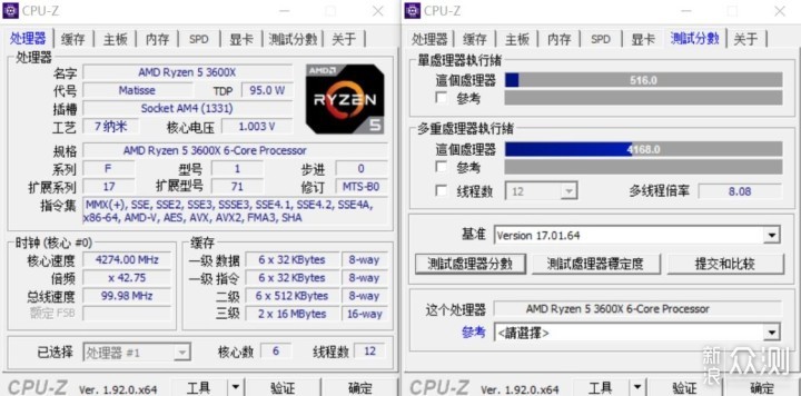 R5-3600X平台有必要升级5600X吗？实测告诉你_新浪众测