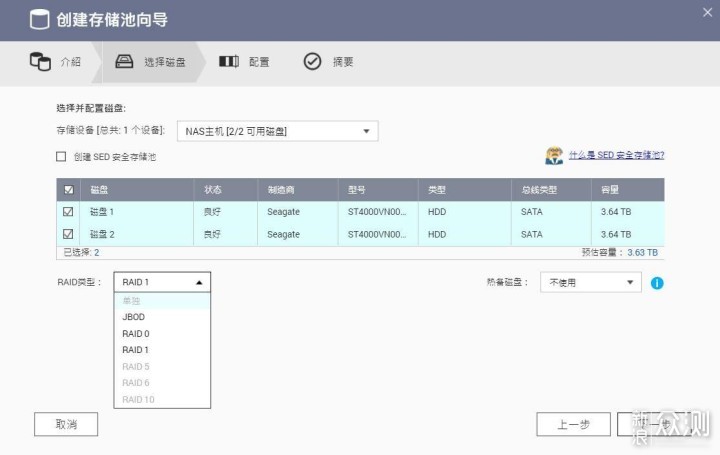 是兄弟就用Nas敲代码！威联通TS-212P3折腾记_新浪众测