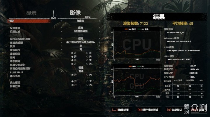 R5-3600X平台有必要升级5600X吗？实测告诉你_新浪众测