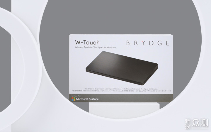 BRYDGE W-Touch触控板体验：轻度办公利器！_新浪众测