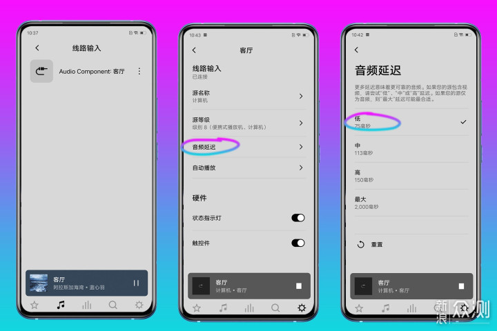 享受音乐，享受生活，Sonos Five智能音响体验_新浪众测