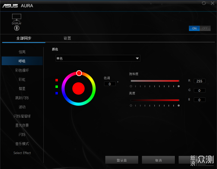 165Hz+1ms沉浸感拉满，XG27WQ曲面电竞显示器_新浪众测