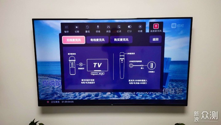 电视秒变KTV，即插即用体验科技的乐趣_新浪众测