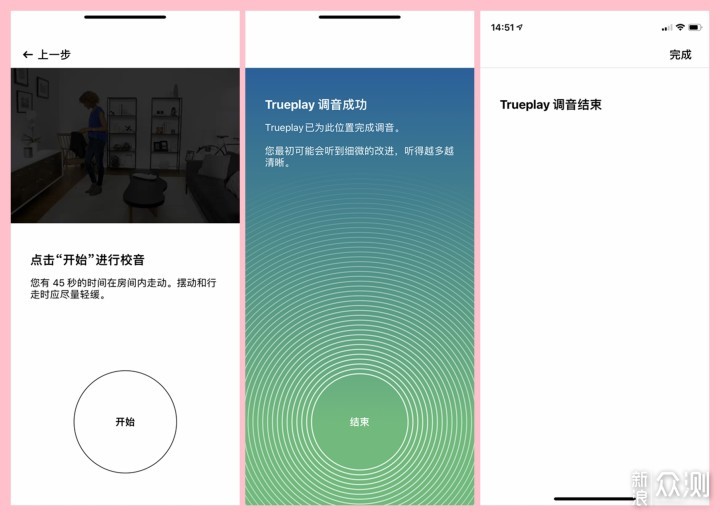 就选Ta！高品质wifi音箱——Sonos Five_新浪众测