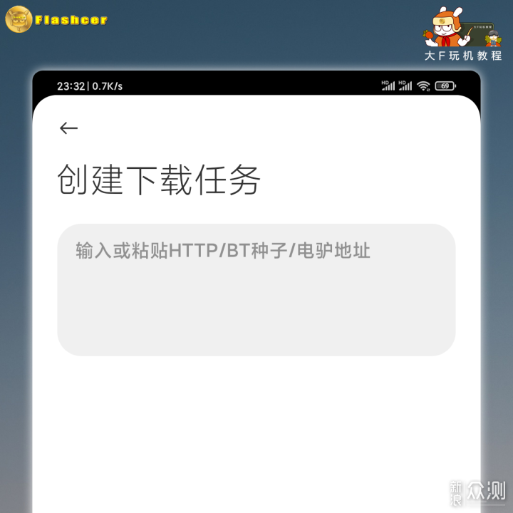 一文详解MIUI系统内置下载管理的3个小技巧_新浪众测