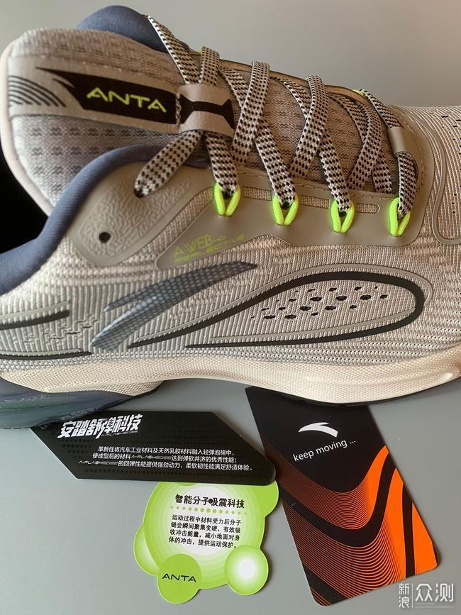 咕咚X安踏联名+你X我跑步数据=创1.0跑鞋_新浪众测