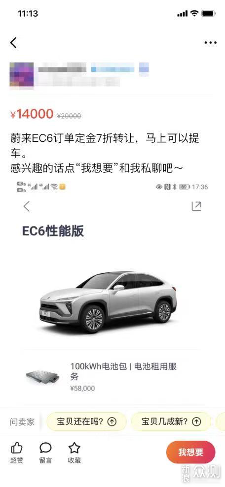 国产Model Y是蔚来理想小鹏的“终结者”吗？_新浪众测