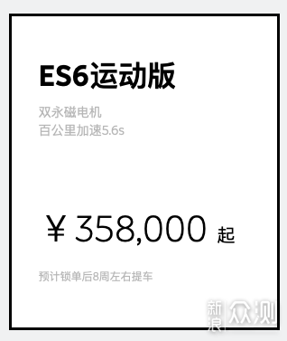 国产Model Y是蔚来理想小鹏的“终结者”吗？_新浪众测