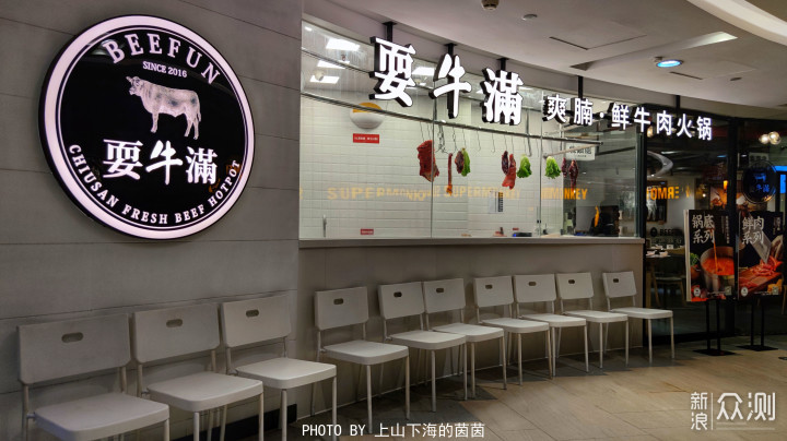 打卡99％广州吃货都拒绝不了的鲜牛肉火锅店_新浪众测