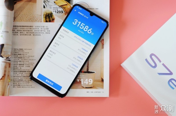 轻薄5G手机vivo S7e深度评测体验_新浪众测